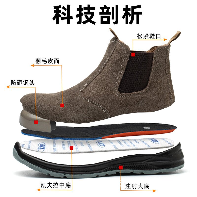 Welding Shoes Factory - Men's Mid-Top Suede Cowhide Anti-Scalding