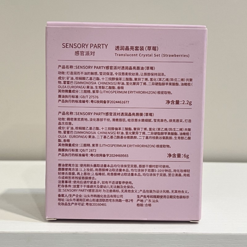 Lip Serum Oil Supplier - Bulk 2 Color White Peach Oolong Transparent Oil