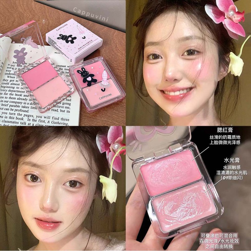 Highlighter Palette Supplier - Bulk Two-tone Face Brightening Cream