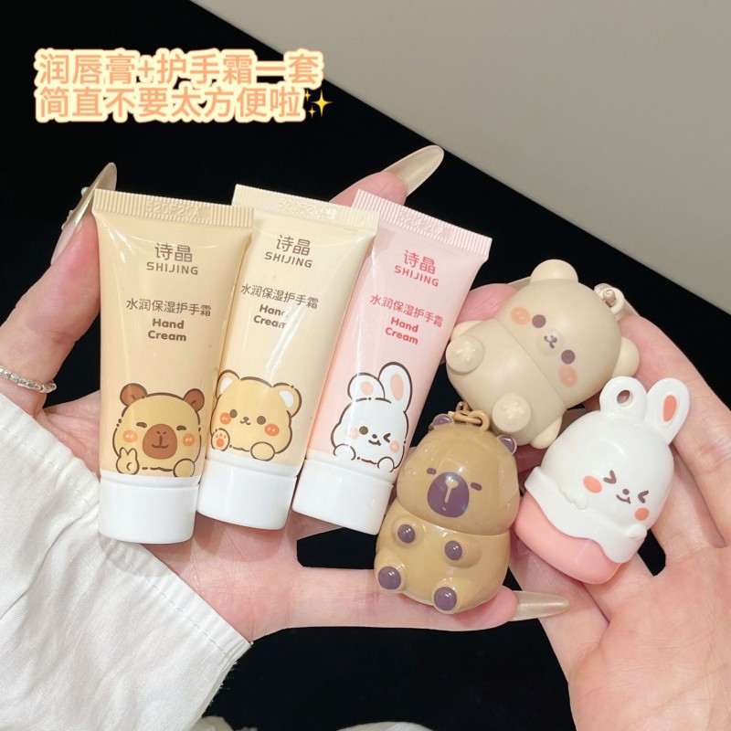 Lip Care Set Manufacturer - Custom Gege Bear Moisturizing Anti-Chapping