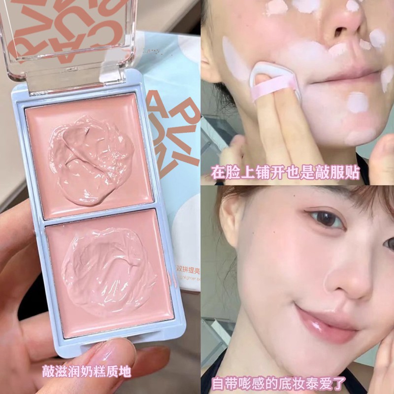 Contour Stick Factory - OEM Moisturizing Silky Nose Shadow Makeup