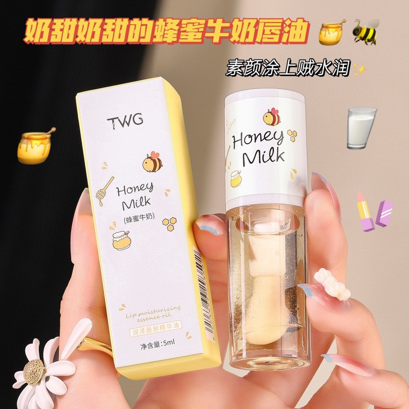 Lip Balm Set Factory - OEM Autumn Winter Jelly Repair Day Night Balm