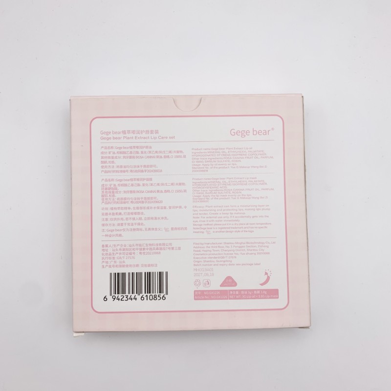 Lip Gloss Supplier - Bulk 6 Color Peach Temperature Changing Liquid