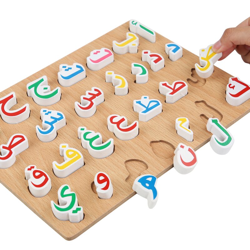 Wooden Puzzle Factory - OEM Arabic Letter Puzzle Board