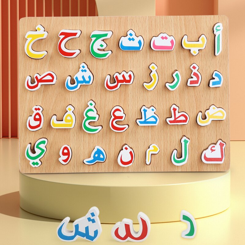 Educational Puzzles Factory - OEM Arabic Letters Jigsaw