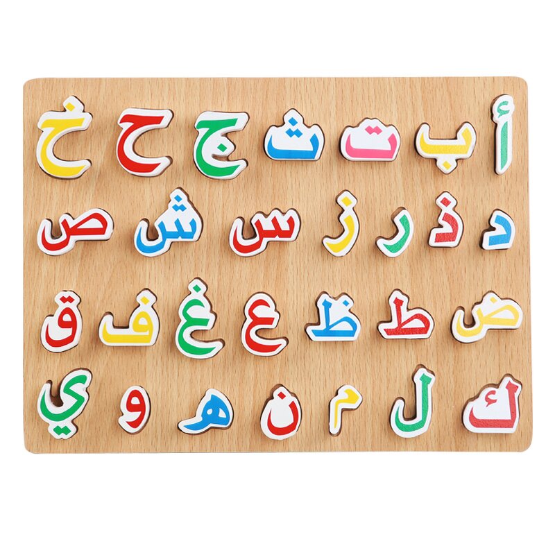 Wooden Puzzle Factory - OEM Arabic Letter Puzzle Board