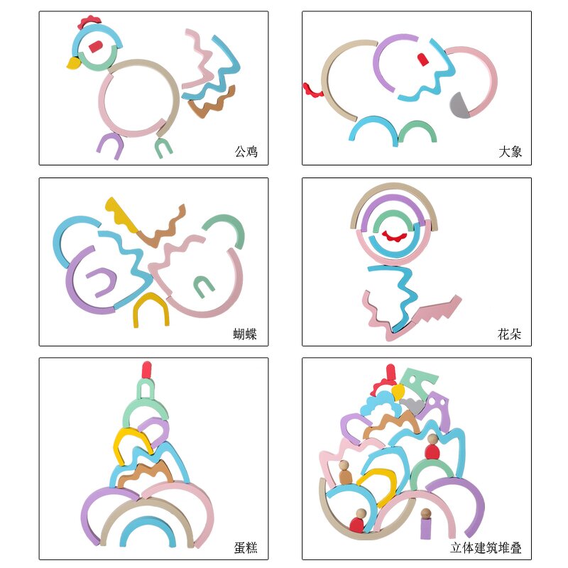 Educational Toys Factory - OEM Rainbow Stacking Geometry