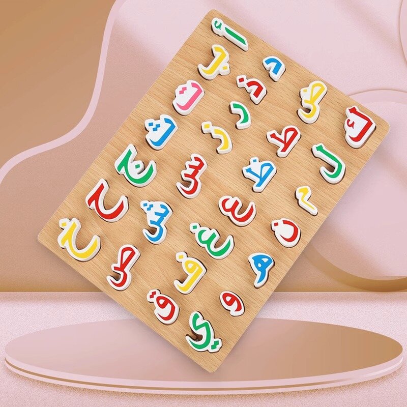 Wooden Puzzle Factory - OEM Arabic Letter Puzzle Board
