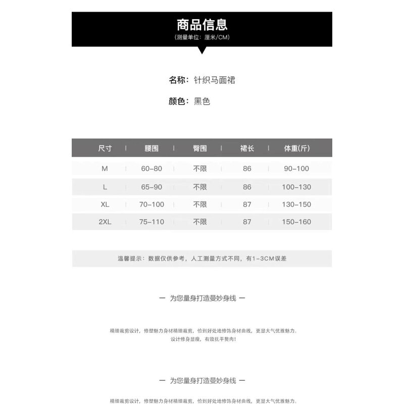 Horse Skirt Factory - OEM New Chinese Light Hanfu