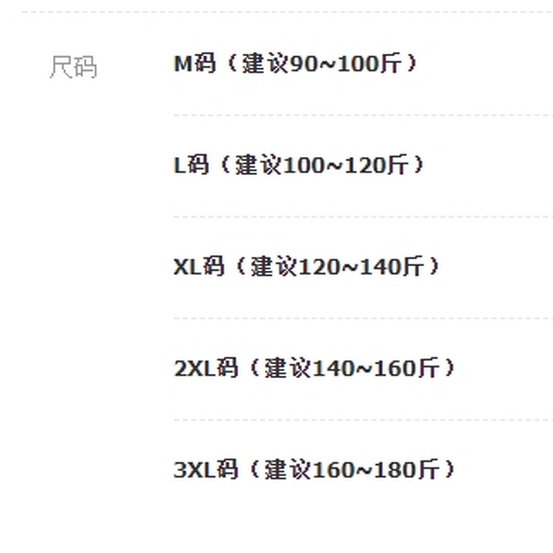 Horse Skirt Factory - OEM Spot Goods Niche Design