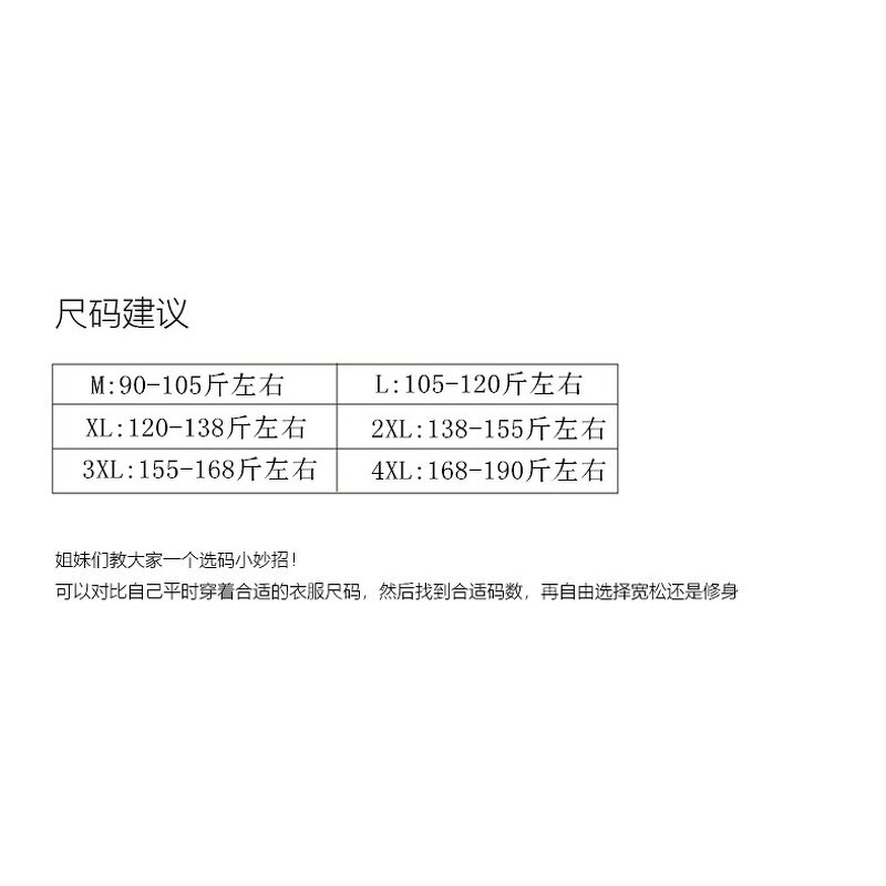 Horse Skirt Factory - OEM Spot Goods Chinese Black