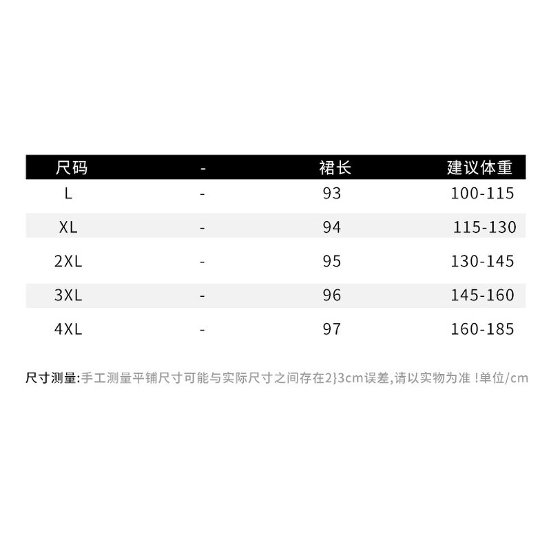 Horse Skirt Factory - OEM Spot Goods Big Size Spring