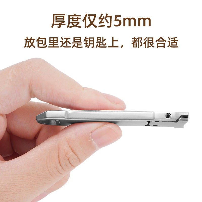 Folding Nail Clipper Factory - OEM 14cm Ultra Thin Clipper