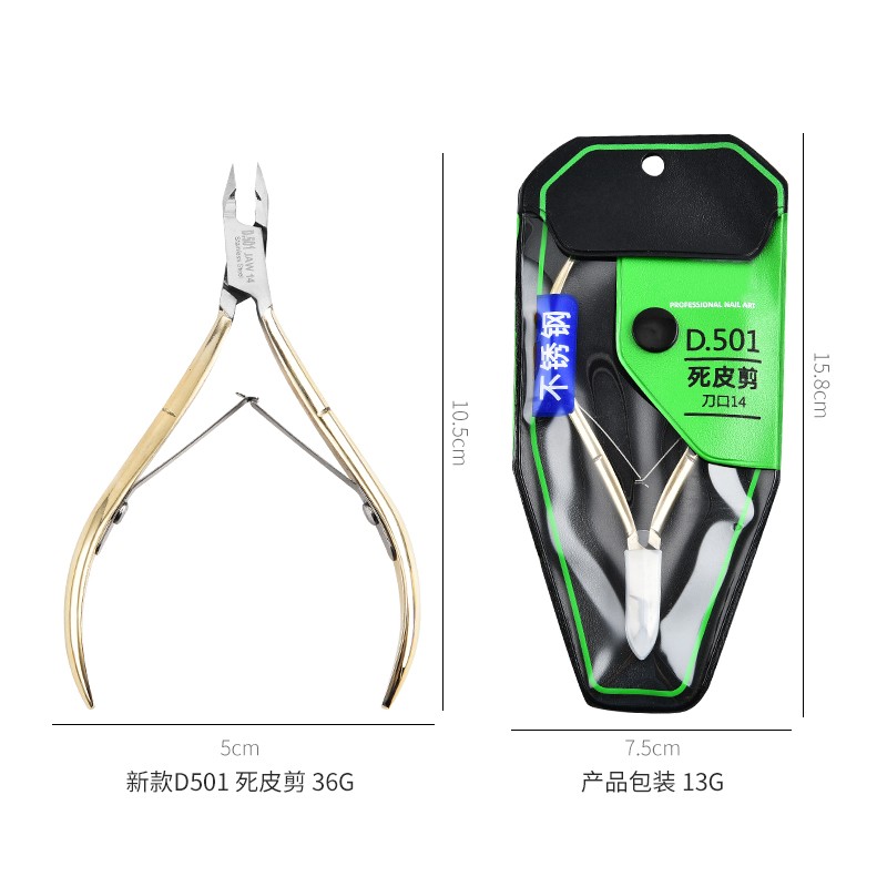 Cuticle Nipper Factory - OEM Gold Stainless Steel Clipper Tool