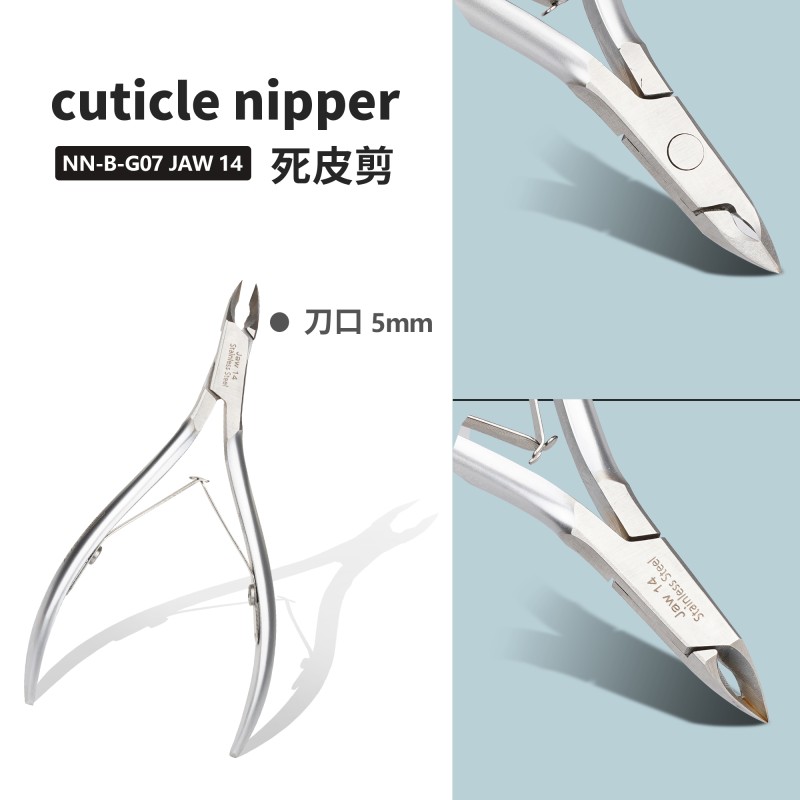Cuticle Cutter Factory - OEM Stainless Steel Beauty Clipper
