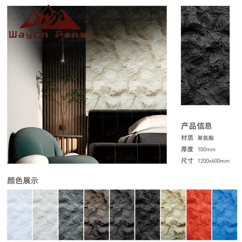 Artificial Stone Panels Supplier - Factory Direct Waterproof Fireproof PU