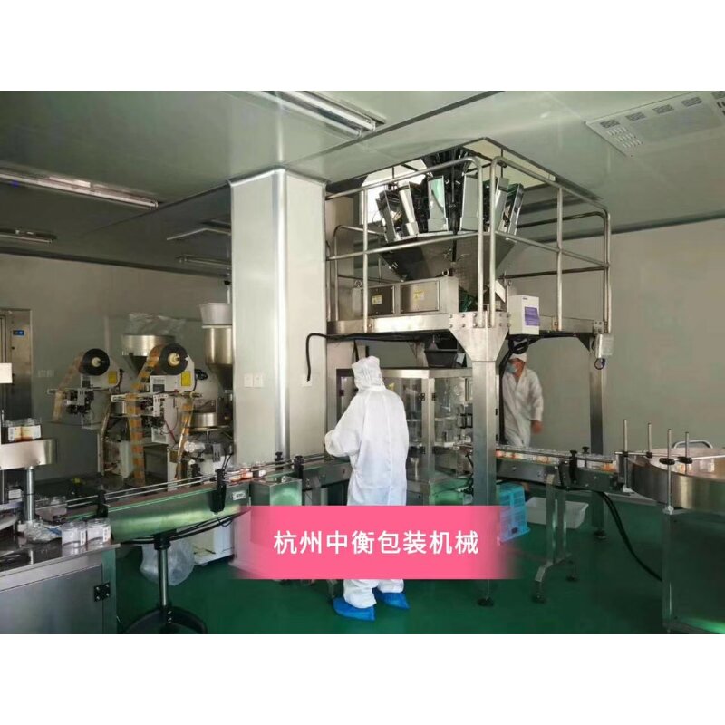 Working Platform Factory - Customized for Multihead Weigher