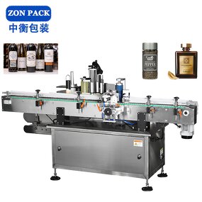 Labeling Machine Manufacturer - Automatic Small Perfume Bottle