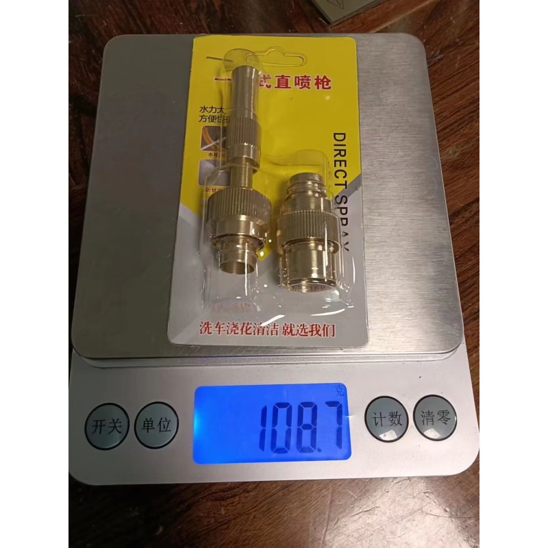 Hose Nozzle Factory - Landora 3/4" Brass Adjustable Spray Gun