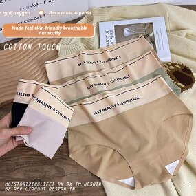 Women's Hipster Shorts Manufacturer - OEM/ODM Custom Antibacterial Nylon