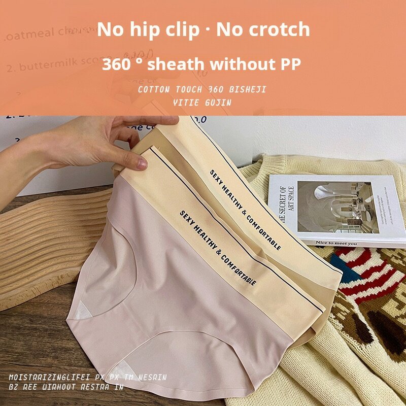 Women's Hipster Shorts Manufacturer - OEM/ODM Custom Antibacterial Nylon