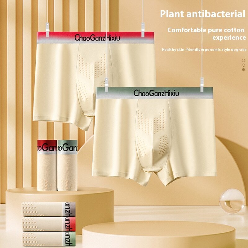 Men's Boxer Briefs Manufacturer - OEM/ODM Custom Antibacterial Cotton