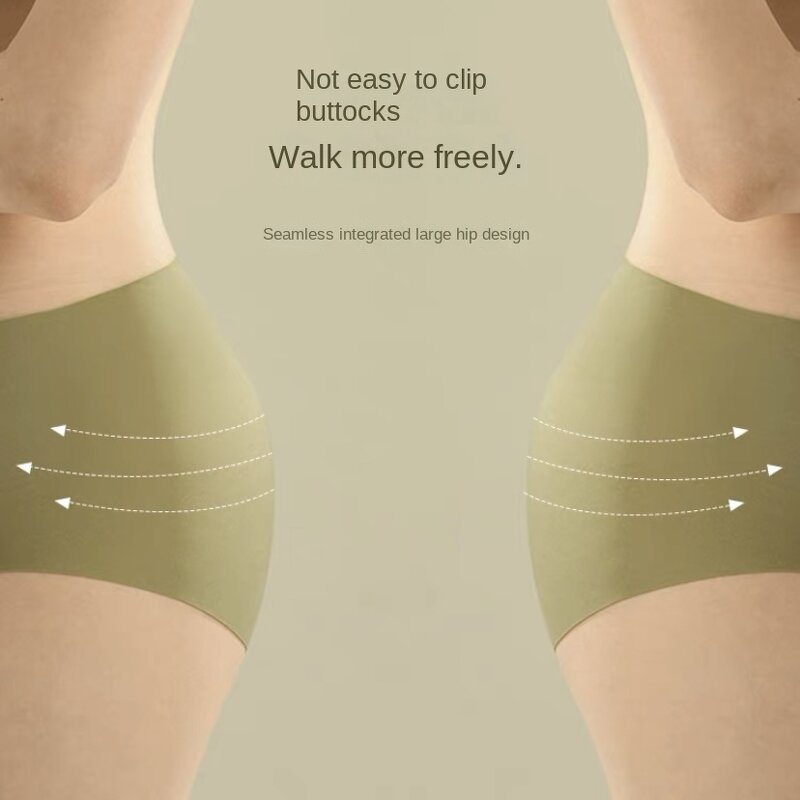 Women's Hipster Panties Manufacturer - OEM/ODM Custom Seamless Nude Feel