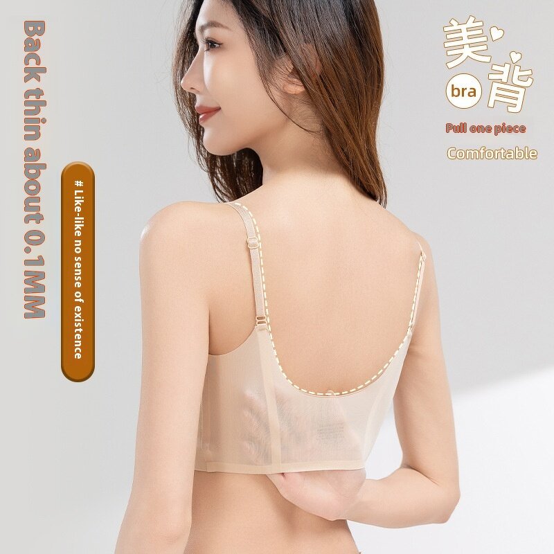 Women's One Piece Bra Manufacturer - OEM/ODM Custom Seamless Beautiful Back