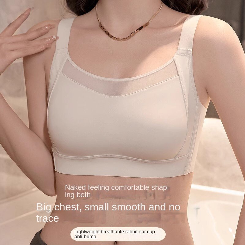 Women's Bra Manufacturer - OEM/ODM Custom Ultra Thin Knitted Push Up