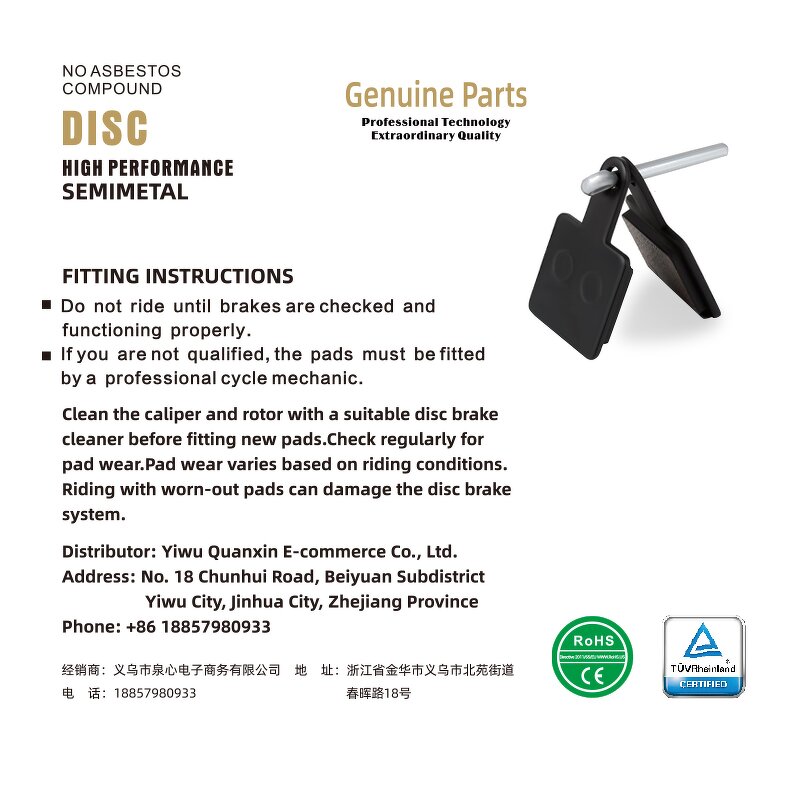 Bike Brake Pad Manufacturer - Wear-resisting Semi Metallic Disc