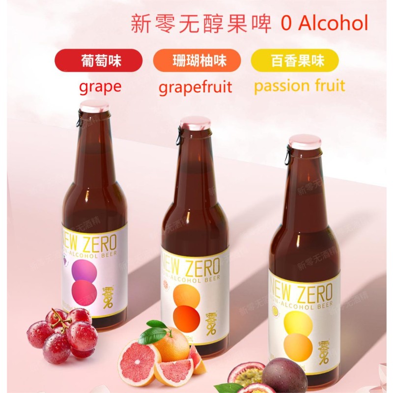 Malt Beverage Factory - OEM Non-alcoholic Fruit Drink