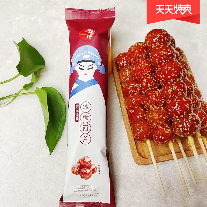 Bingtanghulu Manufacturer - Bulk Sugar-coated Haws Stick