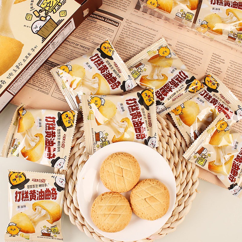 Korean Cookie Factory - OEM Chocolate Glutinous Cake