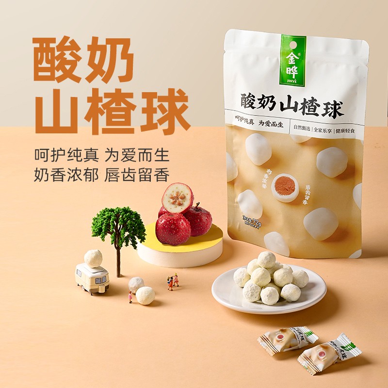 Yogurt Hawthorn Balls Supplier - Bulk Sweet Sour Snack