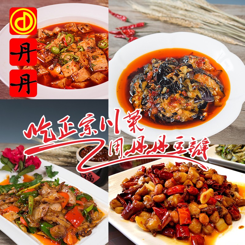 Broad Bean Sauce Factory - Bulk Sichuan Pixian Chili Sauce