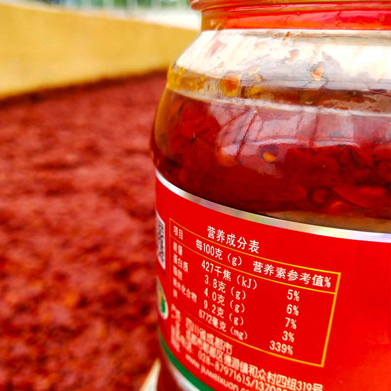Chili Sauce Supplier - Bulk Pixian Red Oil Sauce