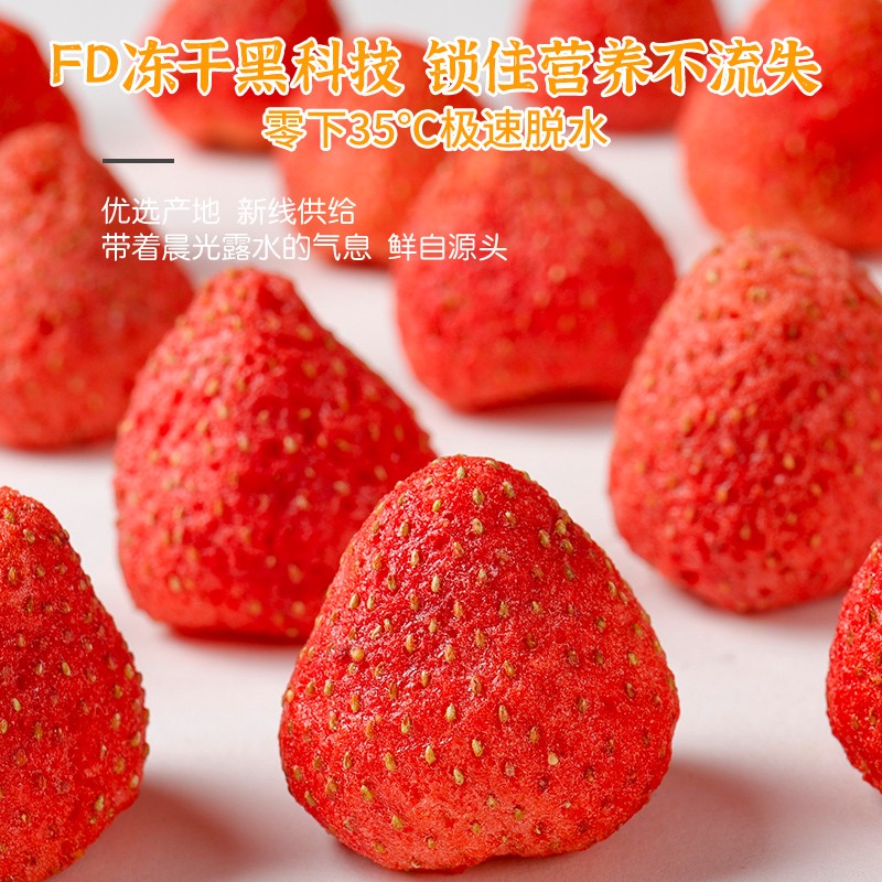 Freeze-dried Strawberry Factory - OEM Crisp Dried Fruit