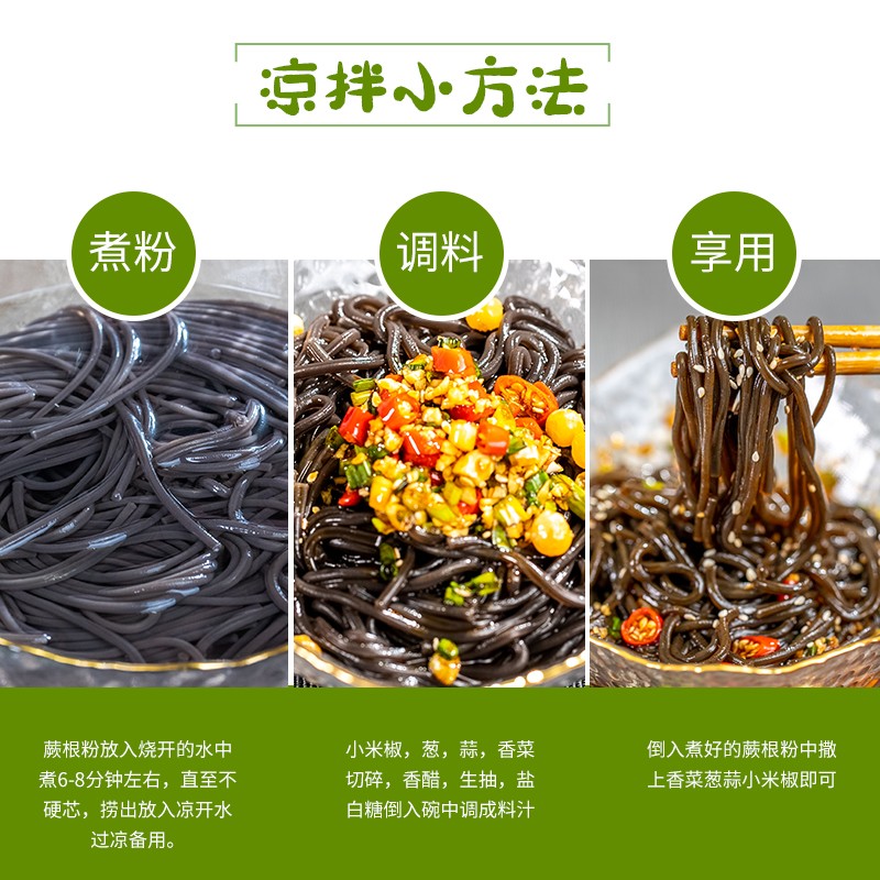 Fern Root Noodles Manufacturer - OEM Hot Sour Vermicelli