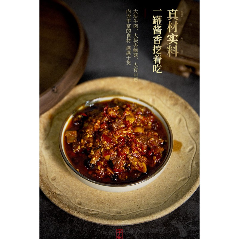 Spicy Beef Sauce Supplier - OEM 220g Rice Noodle Seasoning
