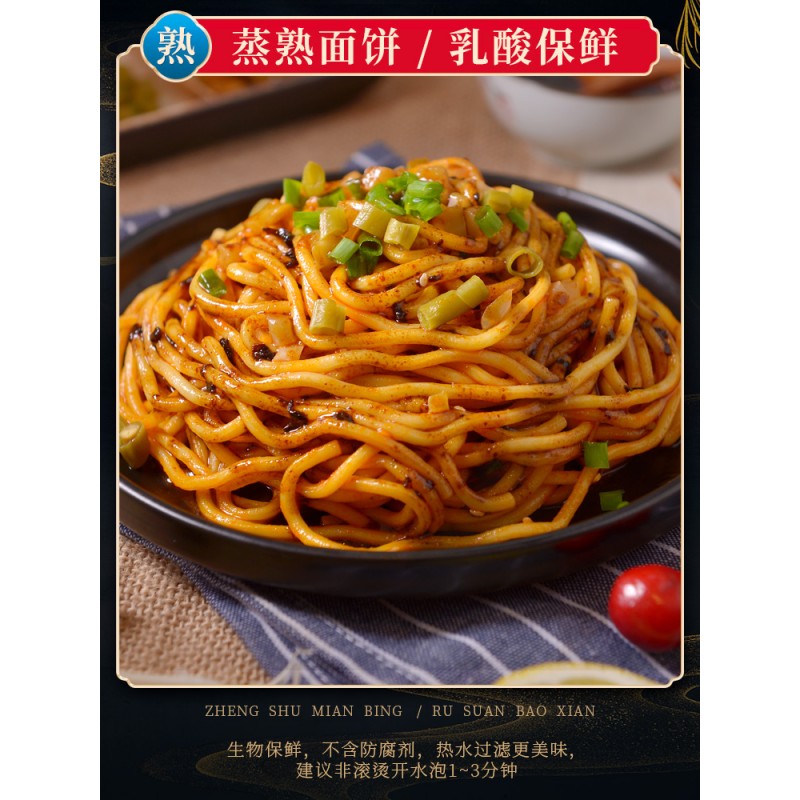 Instant Noodle Manufacturer - Bulk Japanese Style Ramen