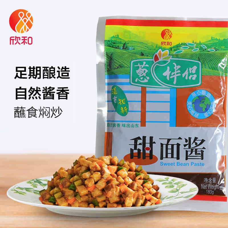 Sweet Bean Paste Manufacturer - Bulk 180g Dipping Sauce