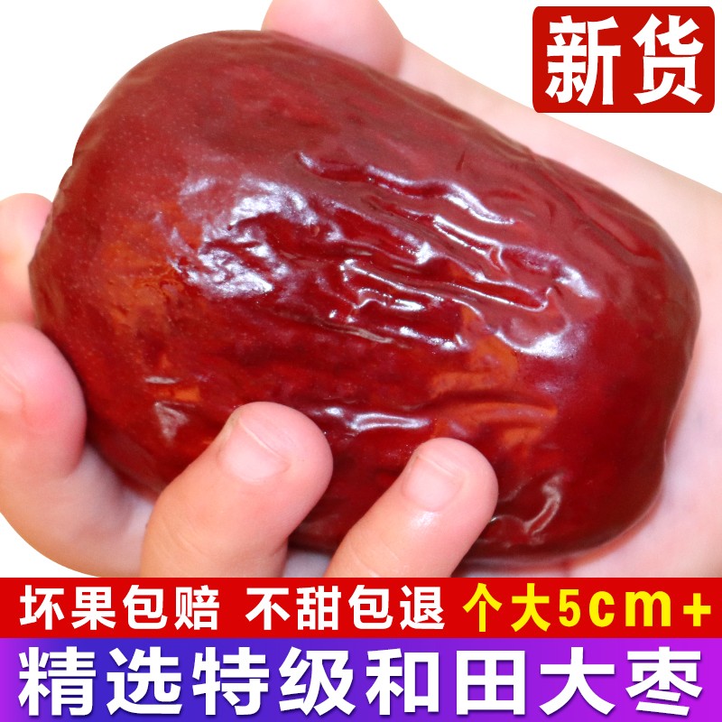Red Dates Supplier - OEM Xinjiang Dried Jujube