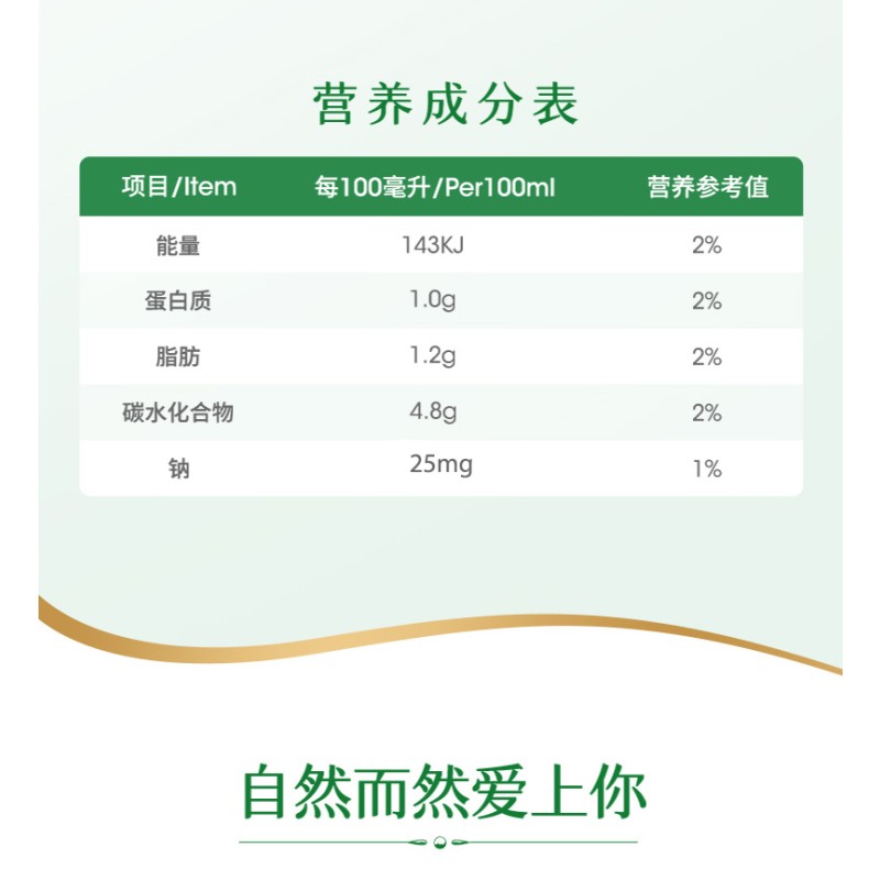 Sweet Milk Supplier - OEM Strawberry Breakfast Drink