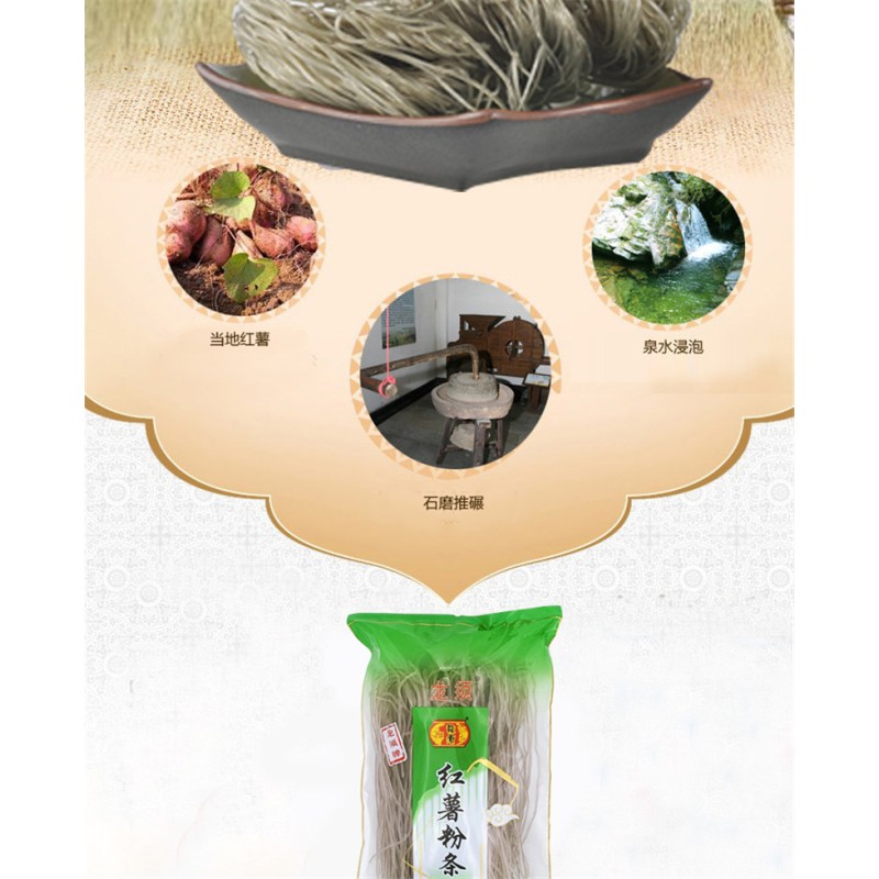 Sweet Potato Noodle Supplier - Bulk Glass Noodle OEM