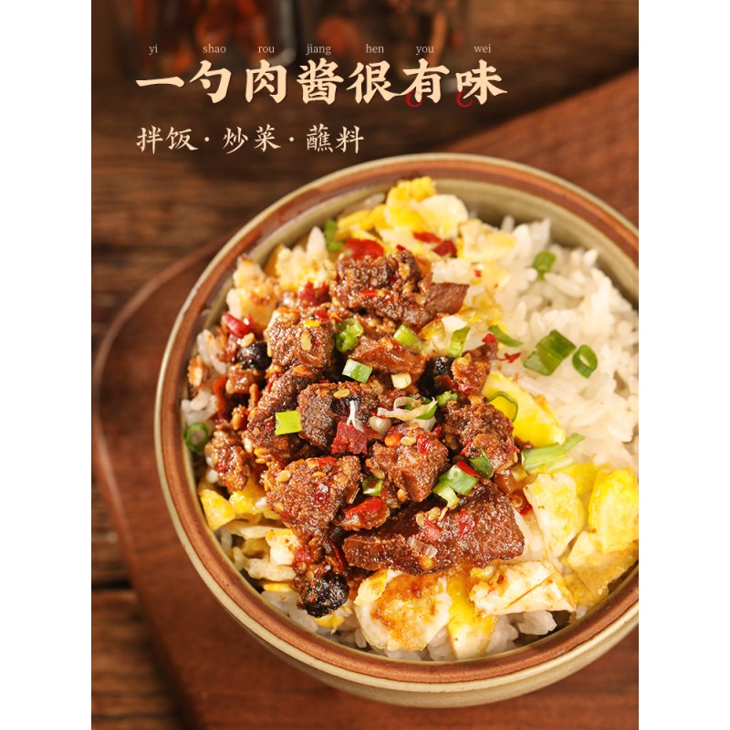 Spicy Beef Sauce Supplier - OEM 220g Rice Noodle Seasoning