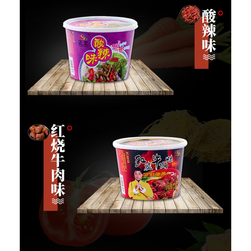 Sour Spicy Rice Noodles Supplier - Bulk Instant Rice Noodle