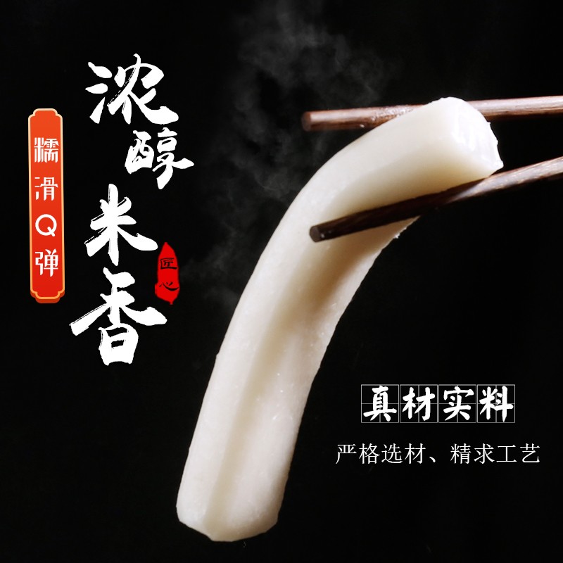 Korean Rice Cake Factory - OEM Tteokbokki Snack Food