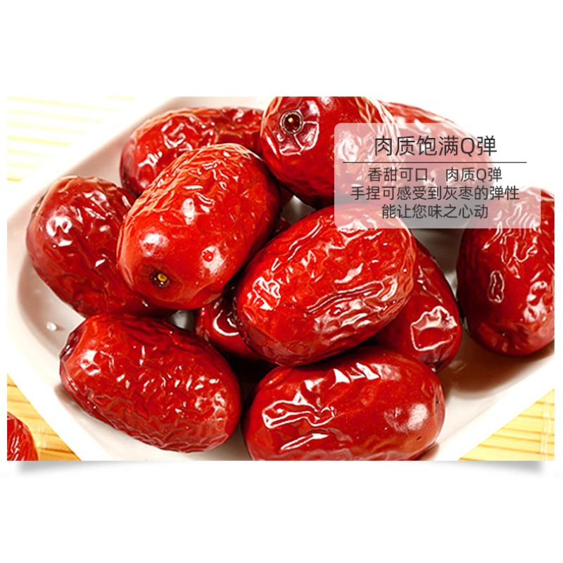 Red Jujube Supplier - OEM Xinjiang Dried Healthy Snack