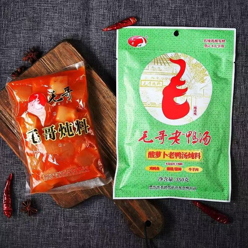 Pickled Radish Manufacturer - Bulk Chongqing Hotpot Condiment