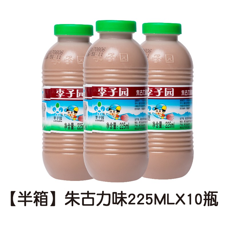 Sweet Milk Supplier - OEM Strawberry Breakfast Drink